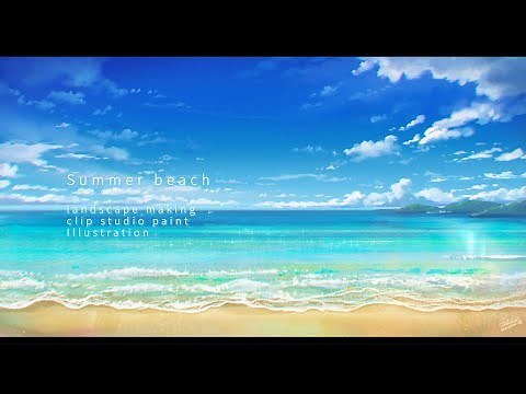 【背景メイキング】海描き方／夏の絵を描く【Photoshop／clipstudio】