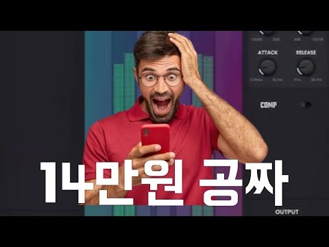 Coming soon! Get it now!! | Air Music AIR Channel Strip