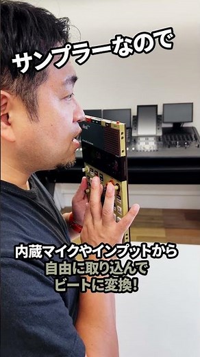 中世をテーマにしたサンプラーリズムマシーン"teenage engineering EP-1320 medieval"をご紹介！