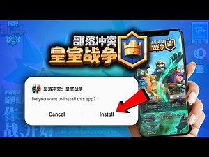 How To Download Chinese Clash Royale on Android & IOS