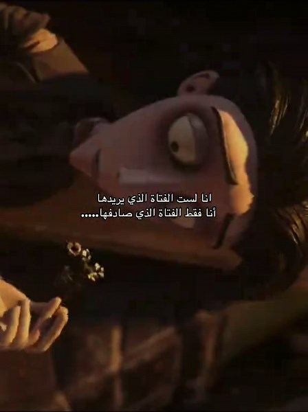 #corpsebride #fypシ゚viral #foryou #sad #edit | the corpse bride
