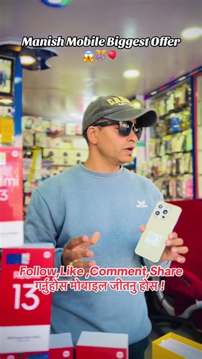 Manish Mobile Biggest Offer 😱❤️🎊#fyp #manishmobile52 #tamghasgulmi #like #comment #share @Lupin🎭 ⃝꙰⃝꙰⃝꙰⃝꙰⃝꙰⃝꙰⃝꙰⃝꙰⃝꙰⃝ @Sunita gyawali