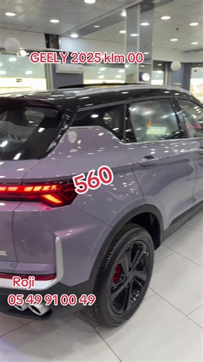 Geely Coolray: Nouveau modèle 2025 et caractéristiques