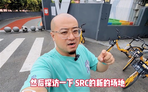 西部玩家福音！探访成都音速遥控模型SRC新家