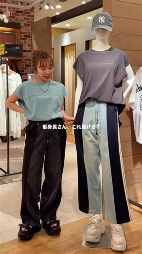 [Petite] Recommended stress-free denim for summer 👖#ApparelGirl #CasualOutfit #Fashion