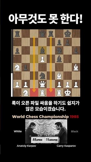 A chess strategy that leaves your opponent unable to do anything!