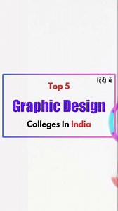 top 5 graphic design colleges in india