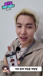 Chance to develop the game with #jhope sunbae! Heading to #BTSIsland faster than a squirrel! ~KookieWifeu💜 | BTS with LUV⁷