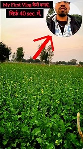 सिर्फ़ 40 सेकेंड में 🤟 My First Vlog कैसे बनाएं 🤔 How to start blogging for the first time