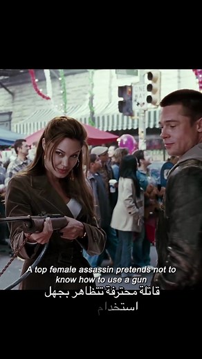 Mr. & Mrs. Smith: Action-Packed Movie