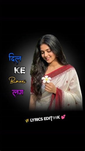 Dil Ke Bimari Lag Ge 💙 CG Status Video || New CG Song || #cgsong #youtubeshorts #shorts #viral #cg