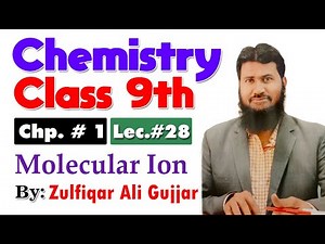 Molecular Ion | Chapter # 1 | Chemistry Class 9th