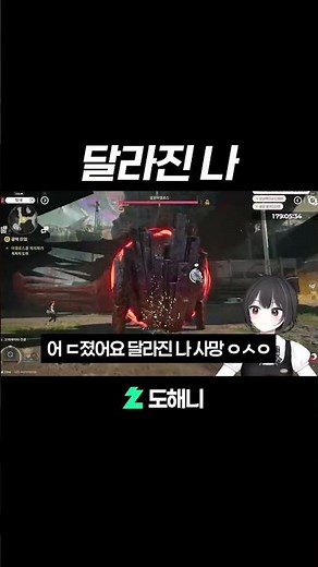 [명일방주: 엔드필드] 기대도 안했다는 나쁜 말은 ㄴㄴㄴㄴ