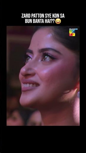 Sajal Ali Gorgeous Look In Award Show...! #humawardshow #humtvshorts #pakistaniactress
