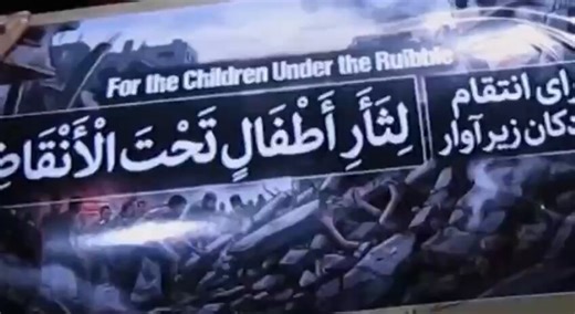 The Iranian Islamic Revolutionary Guard Corps (IRGC) announced that the 95th wave of the "Right Promise 4" operation targeted multiple locations across Kuwait, Bahrain, the UAE, and Israel, including U.S. military assets, a commercial ship linked to Israel, and several sites in Israel, using various missile systems.🔴The IRGC stated that among the targets were U.S. Army HIMARS artillery positions on Bubiyan Island in Kuwait, a U.S. Patriot system in northern Bahrain, a gathering place for U.S. m