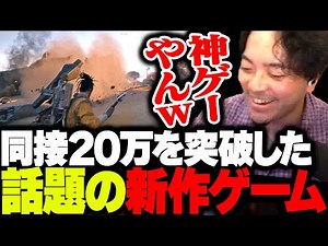 世界で大流行中の新作ゲーム『ARC Raiders』がガチ神ゲーすぎる件