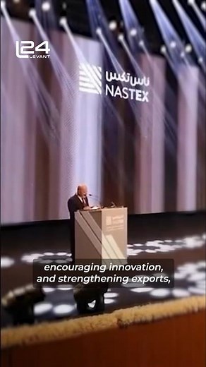 The vision for a stronger "Made in Syria".