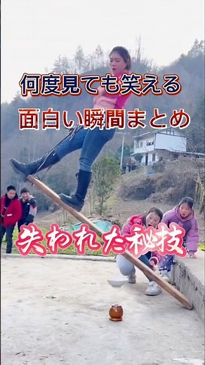 何度見ても笑える面白い瞬間まとめ #面白集 #面白い #元気になる動画 #おもしろ動画 #すごい #爆笑 #疲れた時