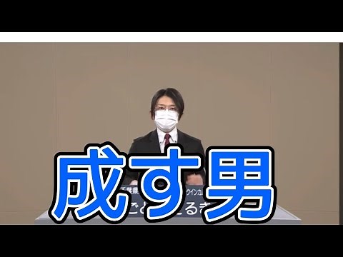 東京都知事選挙2024候補者紹介 ￼後藤輝樹氏