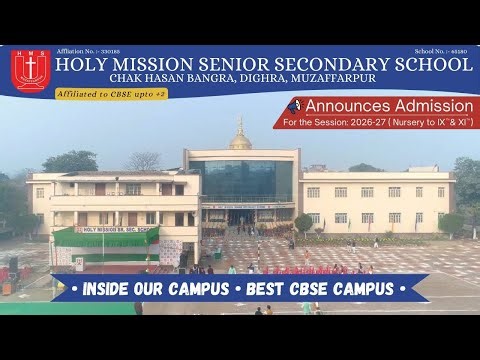 Explore Our Campus | Holy Mission Senior Secondary School, Muzaffarpur #hmsmuz