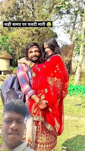 #comedy #entertainment #viralvideo #shortvideo #viral #funnyvideos #satyarox #realfools