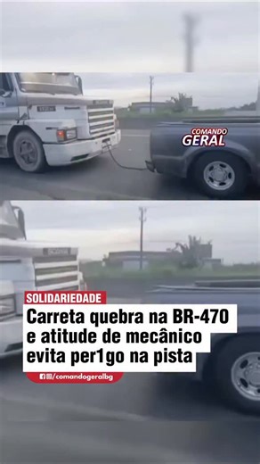 Comando Geral BG on Instagram: "Um vídeo que vem repercutindo nas redes mostra um gesto de solidariedade na BR-470. Um caminhoneiro enfrentava uma situação difícil após a carreta quebrar em um trecho de alto fluxo de veículos, o que representava risco para quem passava pelo local. Diante do problema, um mecânico decidiu agir. Ele utilizou sua caminhonete F-250 para rebocar a carreta até o acostamento, liberando. A cena foi registrada e rapidamente ganhou destaque nas redes sociais. 📽//"