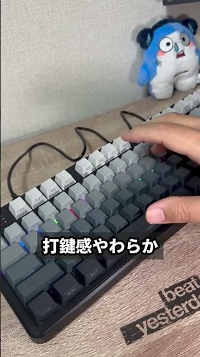最強コスパの万能キーボード見つけちゃった！
