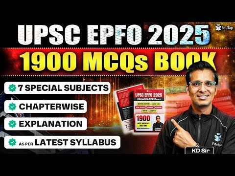 UPSC EPFO Preparation Practice Set Book 2025 | EPFO APFC EO AO Special Subjects Practice Questions