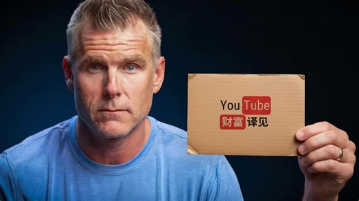 复制这个策略，它会让你的生意爆炸 | Dan Martell | 中英双语字幕
