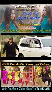 2.6K views · 89 reactions | Coming Soon New Song 2021 ☑☑☑ Pindi Da...