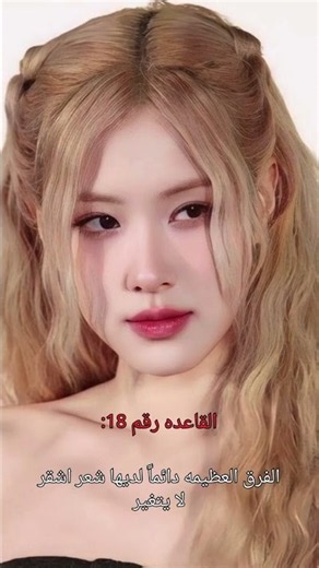 س\\ ايدول تحسوه مولود بالشعر الاشقر ؟💗 #kpop#shorts