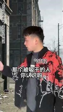 Title: Extreme Imagery: Scream of the Unusual Disaster