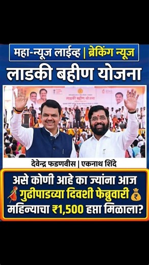 Marathi Biggboss Season 5 |#shortreed#shortvideo#Viralshort#shorts