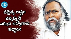 133K views · 70 shares | సమైక్య రాష్ట్రము ఉన్నపుడే ఎక్కువ ఉద్యోగాలు వచ్చాయి - Jagga Reddy FULL INTERVIEW - https://youtu.be/LXLXpmKvvv0 | IDream Telugu News | Facebook