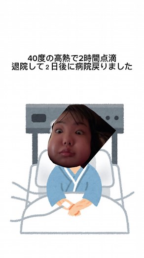 親知らず4本抜くまでの経緯とアフターストーリー(^^) 早いとこあるから止めながら見てください！ この後また病院行く出来事あったけどとてつもなく動画長くなるからやめた！！ 質問答えます(^^) 動画編集初めてで下手です🙇‍♀️ #親知らず抜歯