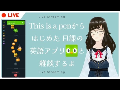 2025年10月29日 日課の Duolingo #初心者 #雑談 #英語 #TOEIC