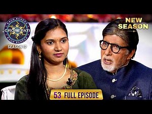 New Season | KBC S17 | Ep. 53 | Full Episode | कौनसी बात सुनकर Big B के कान खड़े हुए?