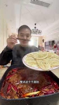 How to make the taste of hot pot restaurant at home#food #cooking #mukbang #hotpot