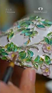京七宝 | Kyo-shippo (Cloisonne)