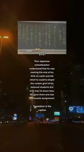 randomhabit on TikTok