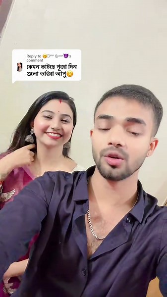Replying to @🤭ᗪᵉᵛⁱˡ Ҩᵘᵉᵉⁿ😈 আমাদের পুজা বাসায় কাটছে 🥰#foryou #fanpage #yourpage #mama_vs_vagni #unfrezzmyaccount