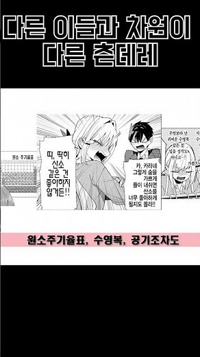역대급 츤데레 캐릭터 '인다 카라네'