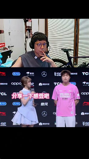 全世界都在说bin道话~#lpl #blg #bin #2025lpl #lpl第二赛段