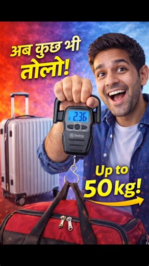 50 kg Digital Luggage Weighing Scale