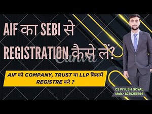 AIF Registration in India| AIF Registration| Fee for AIF Registration AIF कैसे रजिस्टर करें