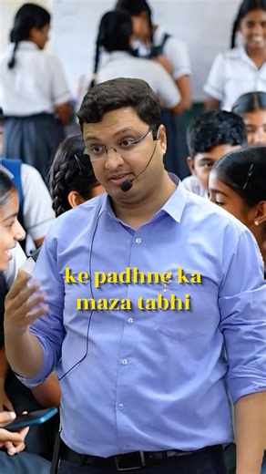 NV Sir ne batayi IAS ki special trick || Mindset Shift || NV Sir Shorts #shorts #ytshorts #nvsir