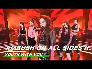 YouthWithYou 青春有你2: Team B "Ambush on All Sides 2" stage 《十面埋伏2》 喻言惊艳全场 第六期舞台纯享| iQIYI