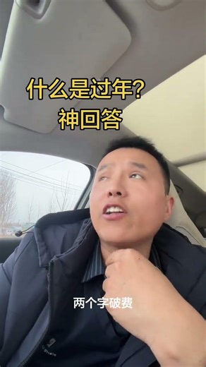 What is the New Year #Spring Festival#The Spring Festival is the Labor Day for women#W