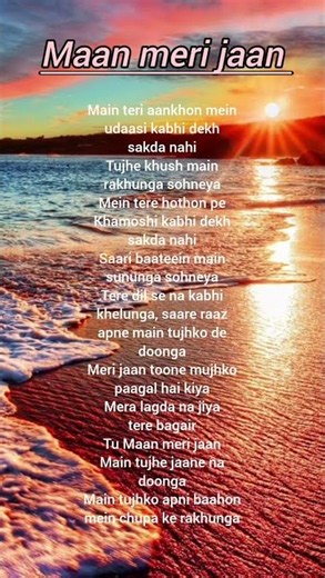 Maan meri jaan 💓💕 girlfriend song lyrics #viral #lyrics #maan #meri #jaan #girlfriend