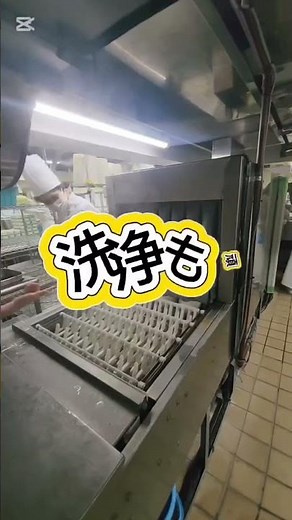 給食実習